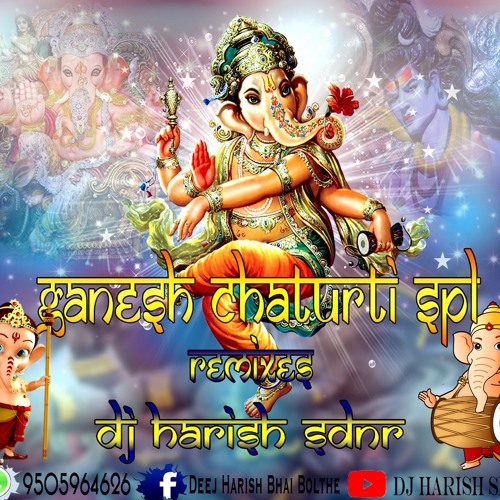 01.Jai Ganesh Sound Check (Ganesh Chaturti Spl Remix) By Dj Harish sdnr