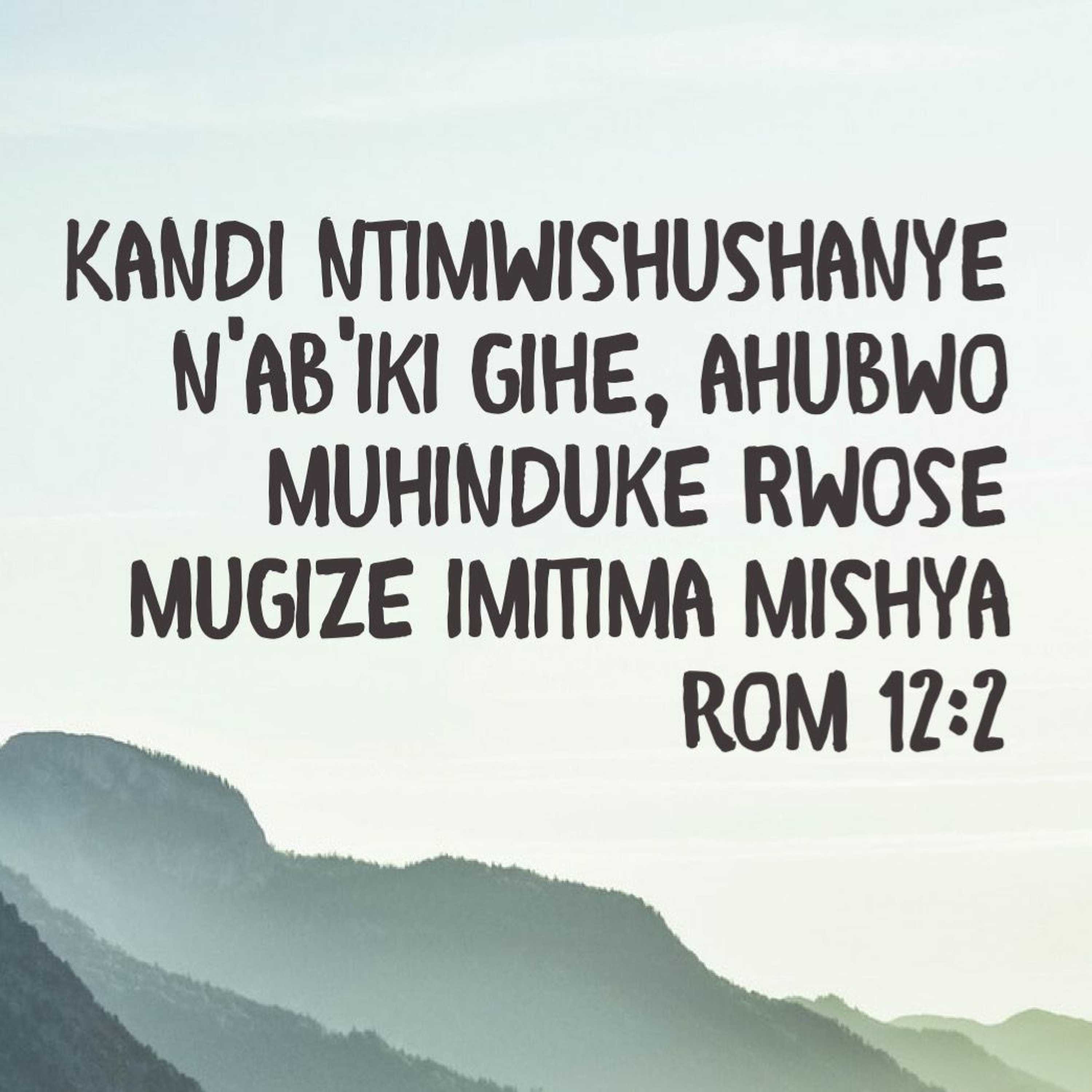 Ijambo ry\'Imana