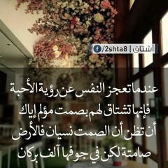 حازم_الصدير_الك_حنيت.mp3