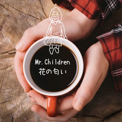 Listen To Music Albums Featuring Mr Children 花の匂い Cover By Hiromi Usui Online For Free On Soundcloud
