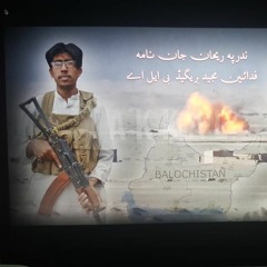 Prosht Na Warti Raji Lashkar Dil Jam Bho - Mir Ahmed Baloch