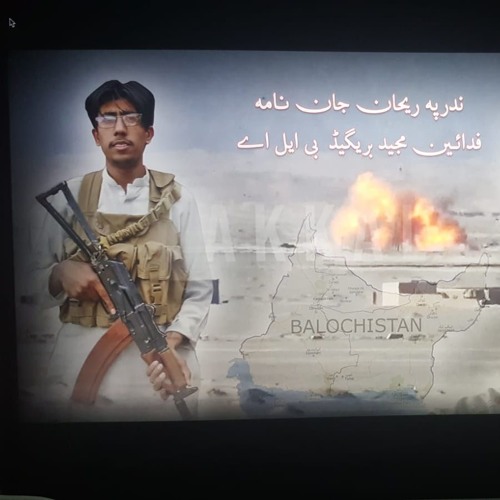 Prosht Na Warti Raji Lashkar Dil Jam Bho - Mir Ahmed Baloch
