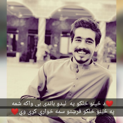 Starge Ghazal bacha jee