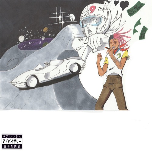 Ordered Me (prod. @oscar100)