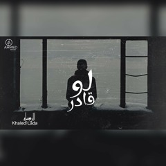 راب