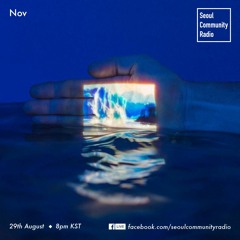 SCR Guest: NOV (August 29, 2018)