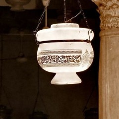 اللَّهُ نُورُ السَّمَوَاتِ وَالْأَرْضِ | الزهراني