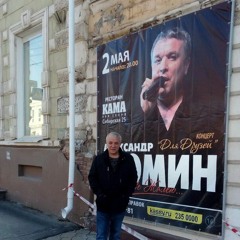 Александр Дюмин - Померкшая весна (ремикс)