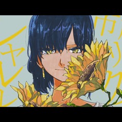 Charles - Balloon/Suda Keina ~ itikura Remix
