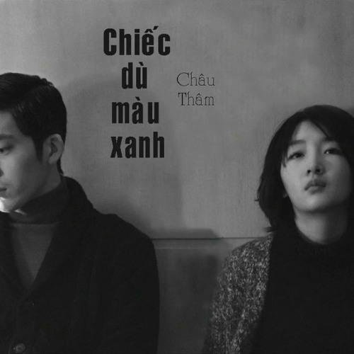 • CHIẾC DÙ MÀU XANH • CHÂU THÂM • 蓝色降落伞 • 周深 ( MOVIE CHÚNG TA CỦA SAU NÀY)