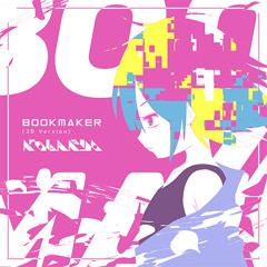Kobaryo - Bookmaker (2D Version)