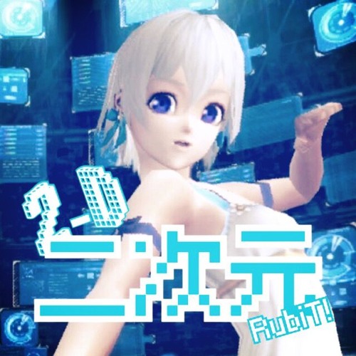 【TOC2018】二次元(2-Dimensional)