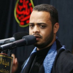 جائنا محرم | حيدر البياتي محرم 1440 هـ