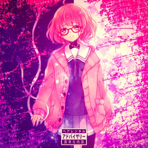 Курияма Мирай