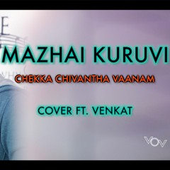 Mazhai Kuruvi | Cover | Venkat | A.R. Rahman | Mani Ratnam | Vairamuthu