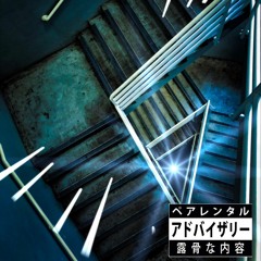 Counterfeit (Prod. By Jef)