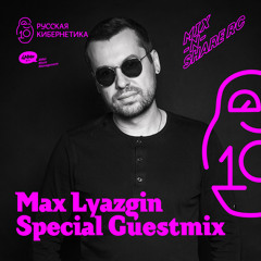 Max Lyazgin, Russian Cybernetics Mix’N’Share 100 (05.09.2018) — Alexander Kireev, Evgeny 4Mal