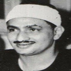 آذان الشيخ محمد صديق المنشاوى