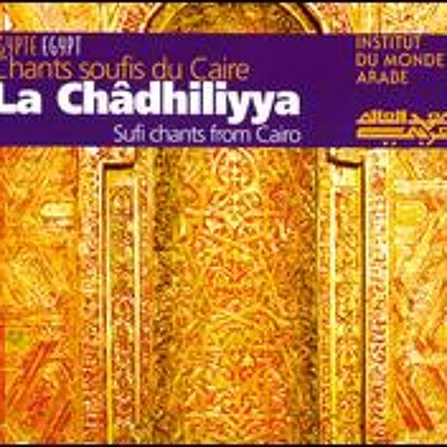 المولد النبوي الشريف  (Excerpts from the birth of the Prophet)