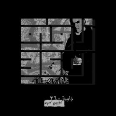Makhnoo2 -مخنوق  Prod by. Dan Drill