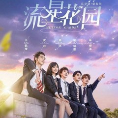 Love Exists (Ai, Cun Zai) 愛, 存在 - Wei Qi Qi 魏奇奇 English Cover (Meteor Garden 2018 OST)