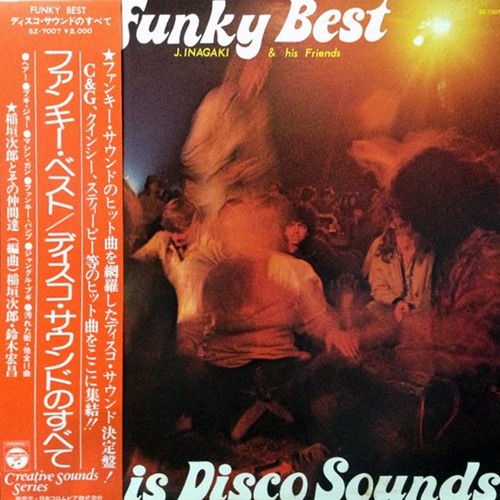 Stream Funky Best This Is Disco Sounds J Inagaki His Friends By Delirious Music Listen Online For Free On Soundcloud