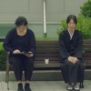 Age of Youth Original Score - Jin Myung And Her Mom Funeral