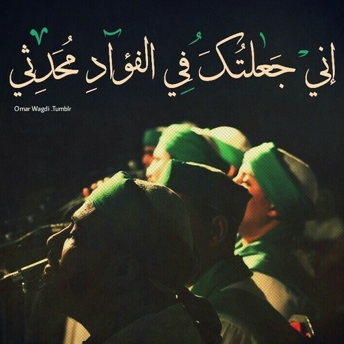 في ظل سادات الحضرة