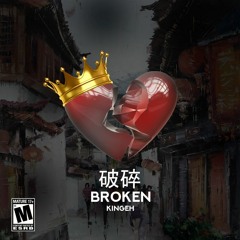 Broken