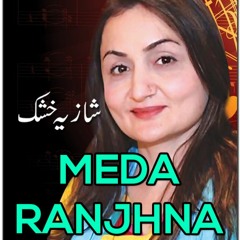 Meda Ranjhna - Shazia Khushk - Rohi Gold