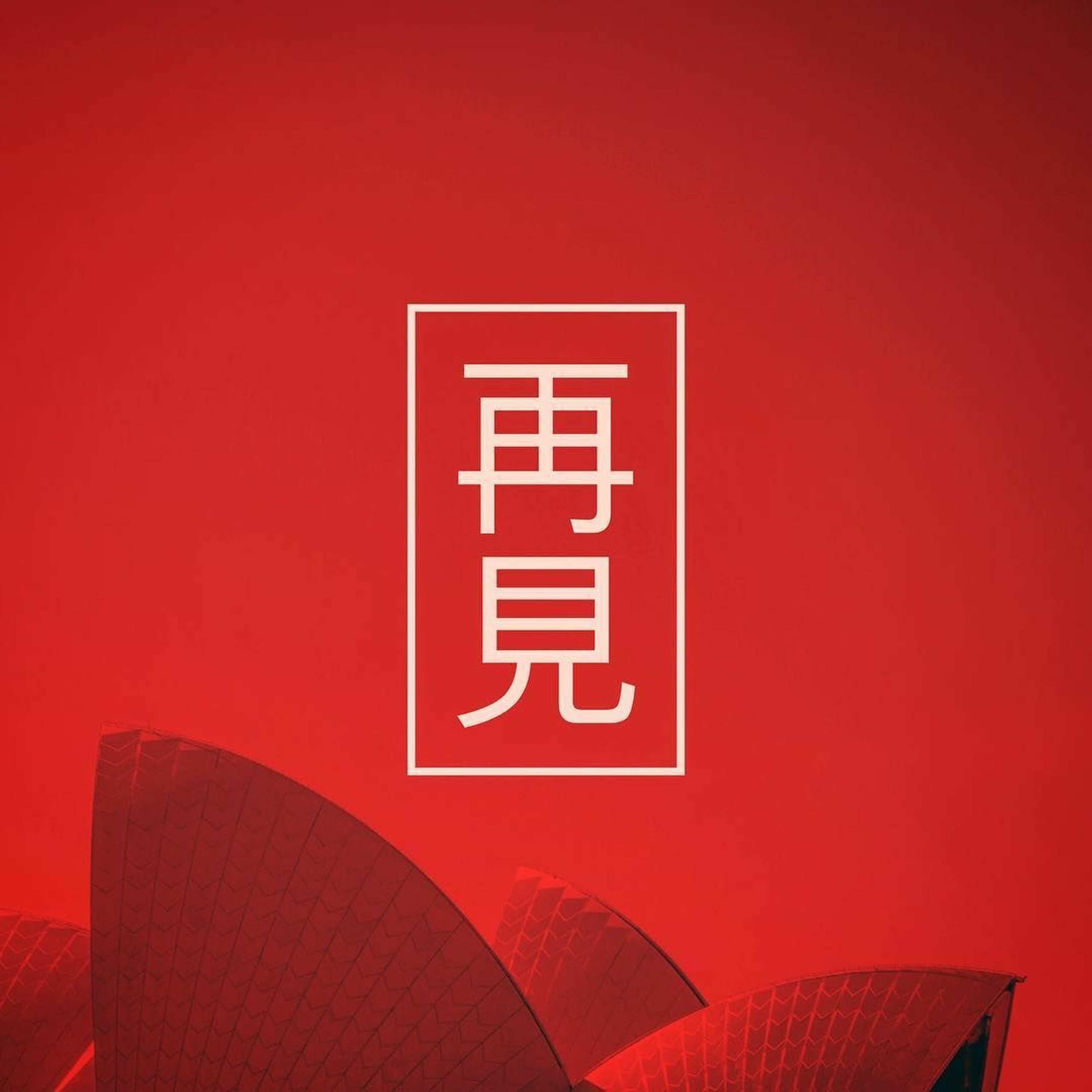 Goodbye episode artwork
