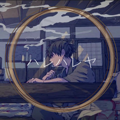 羽生まゐごさんの曲 アレンジ等 By 春野咲夢 羽生まゐごさんの曲 アレンジ等 By 春野咲夢