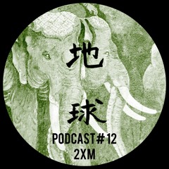 Chikyu-u Podcast #13 2XM