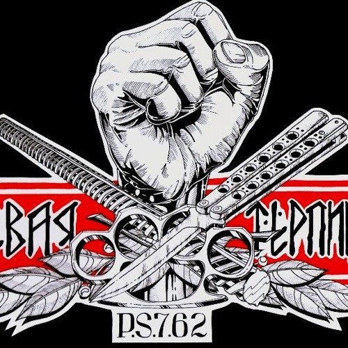 P s 7. Ps 7. 62. P s 7. P s 7.