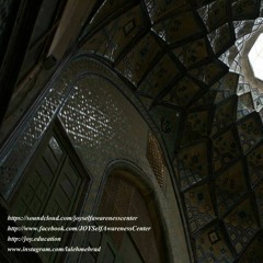 آيا تا حالا فكر كردم چرا؟" 7 سپتامبر 2018"