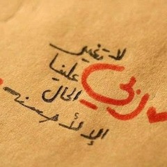 الشيخ حسن صالح - سورة غافر
