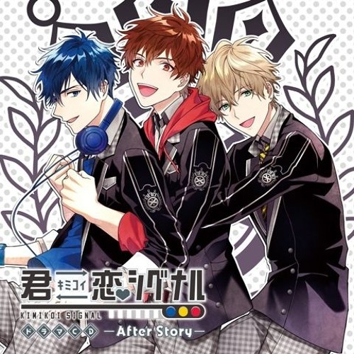 Stream Vanilla Listen To 君恋シグナル After Story Playlist Online For Free On Soundcloud Stream Vanilla Listen To 君恋シグナル After Story Playlist Online For Free On Soundcloud