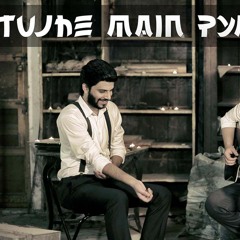 Tujhe Main Pyar Karun | Mansab Fayyaz