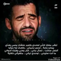 حسين الجسمي - وحشتنى دنيتى - MP3.MP3