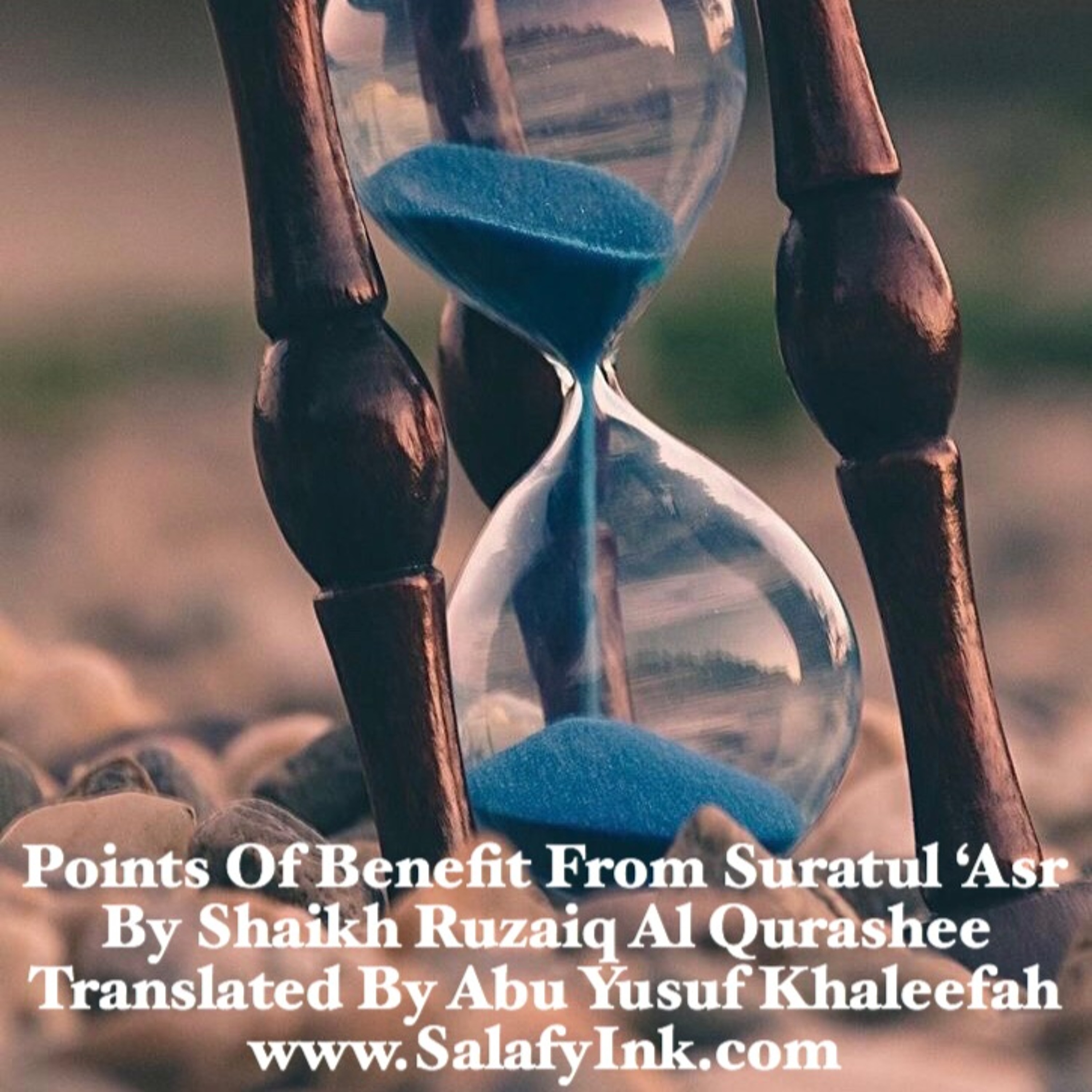 Points Of Benefit From Suratul ‘Asr By Shaikh Ruzaiq Al Qurashee episode artwork