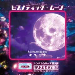 kissmenerdygirl - Hypnotic Moon [PNTSS0310]