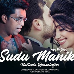 Sudu - Manika - Nalinda - Ranasinghe - Club Mix -  D Jay Dileeka