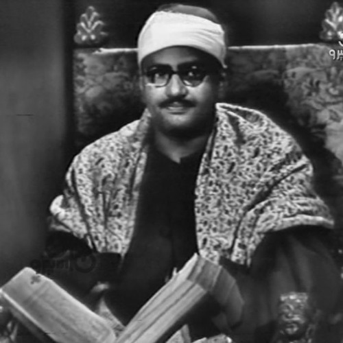 مقطع بمقام النهاوند للشيخ محمد صديق المنشاوى من سوره الزمر قمه الروعه