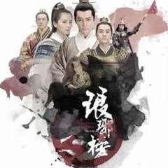 Hu Ge - When The Wind Rises 風起時 (Nirvana In Fire OST)
