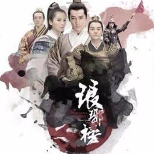 Hu Ge - When The Wind Rises 風起時 (Nirvana In Fire OST)