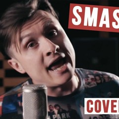 Smash Mouth - All Star rus