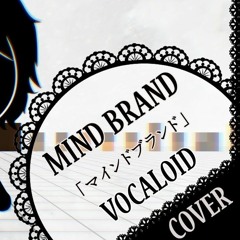 Mind Brand 【VOCALOID RUS COVER】