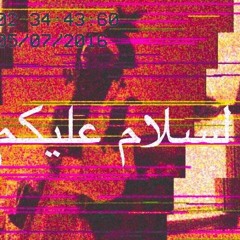 BLACK FIST - SMOKE (PROD. DISCENT)