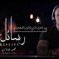 Rasa2el_Series 4