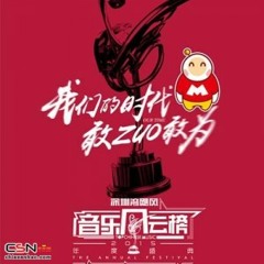 烟火里的尘埃---华晨宇